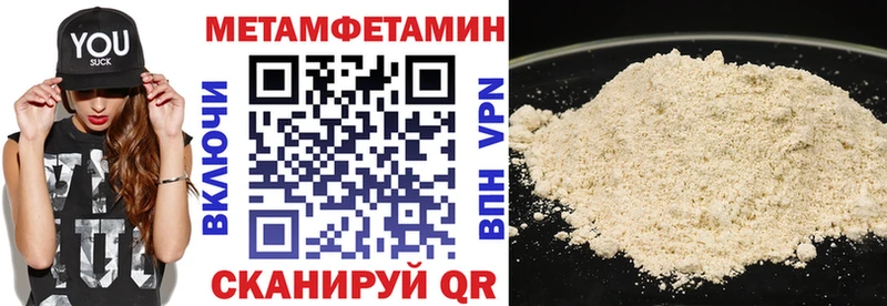 Amphetamine 98% Симферополь