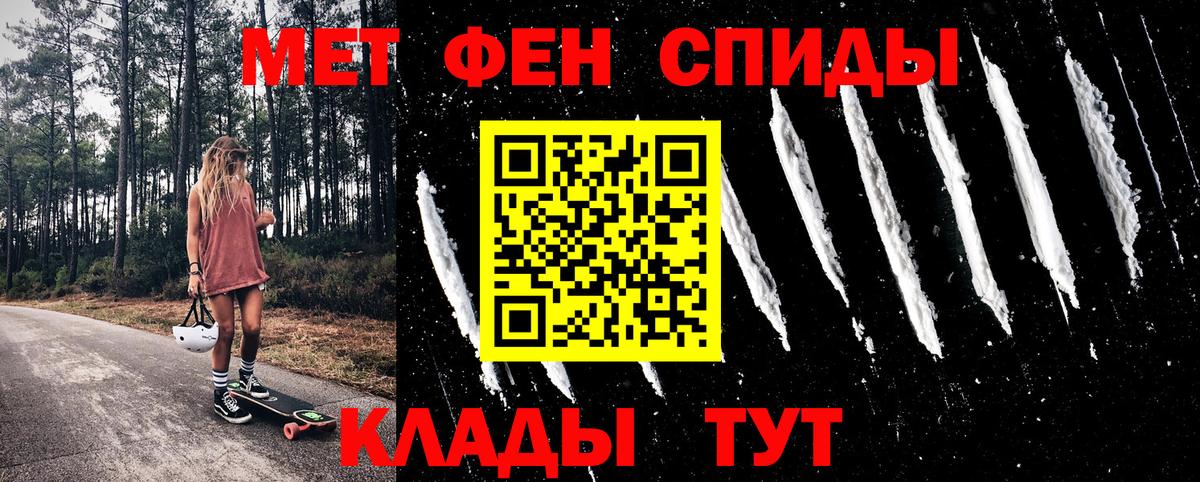 Симферополь  Amphetamine Розовый  МЕГА ТОР  Вход с VPN  Amphetamine 