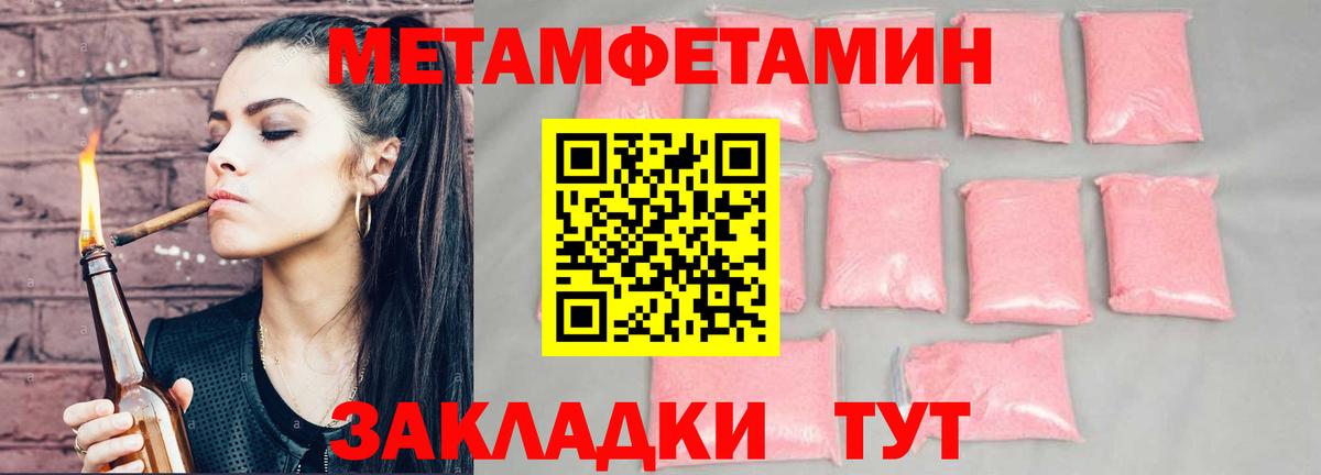 АМФ Premium Симферополь