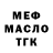 Кетамин VHQ Tarik Mujanovic