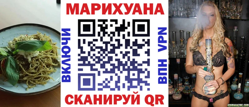 Cannafood конопля  Симферополь 