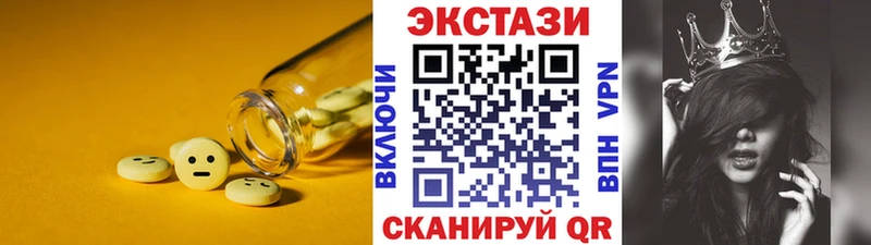 даркнет наркотические препараты  Симферополь  hydra как войти  Ecstasy 250 мг  наркошоп 