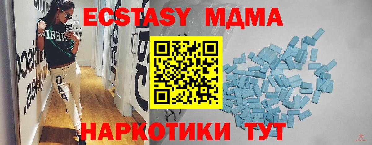 Симферополь  ЭКСТАЗИ DUBAI  Вход с VPN 