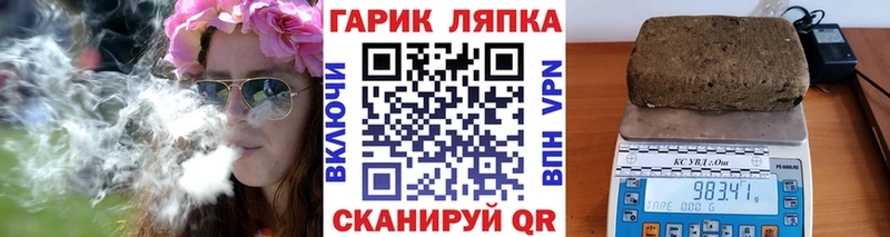Гашиш Ice-O-Lator  наркотики  kraken ССЫЛКА  Симферополь 