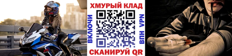 Героин гречка Симферополь