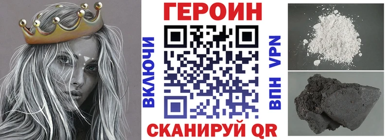 ГЕРОИН белый  магазин    Симферополь 