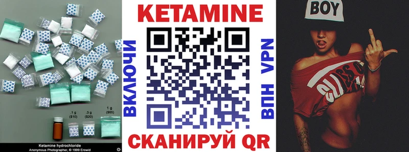КЕТАМИН VHQ  Симферополь 