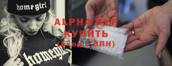 ALPHA PVP Алзамай