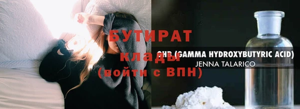 шишки Алексин