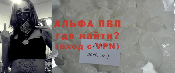 шишки Алексин