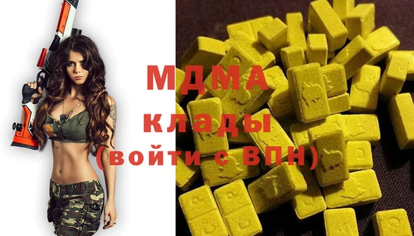 ALPHA PVP Алзамай