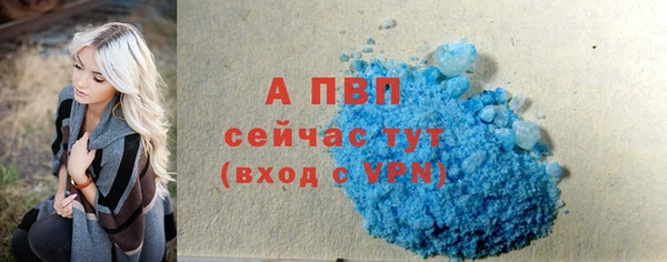 кокаин перу Абдулино