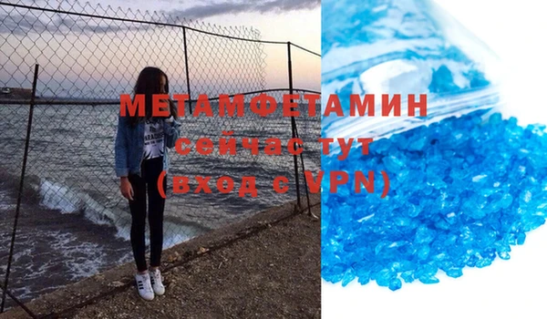 мефедрон мука Гусев