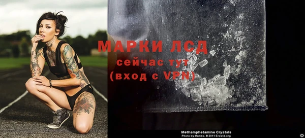 ALPHA-PVP Гусиноозёрск