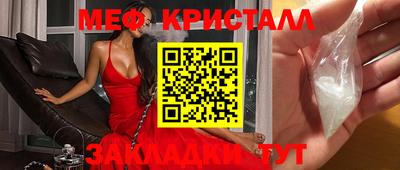 метадон Заволжье