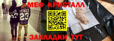 метадон Заволжье