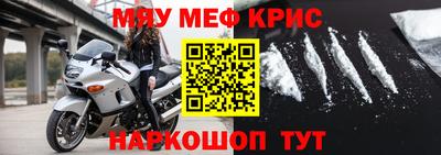 героин Жуковский