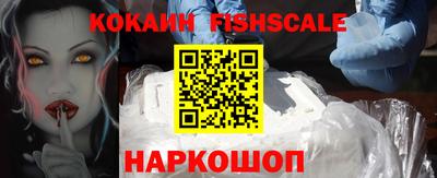 героин Жуковский