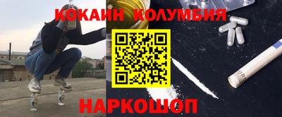 2c-b Заводоуковск