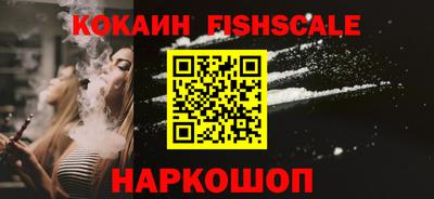 героин Жуковский
