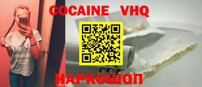 2c-b Заводоуковск