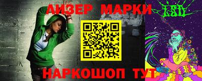 героин Жуковский