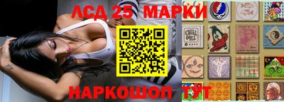 2c-b Заводоуковск