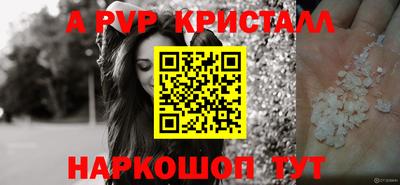 героин Жуковский