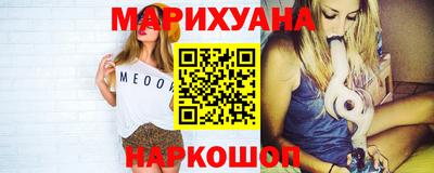 метадон Заволжье