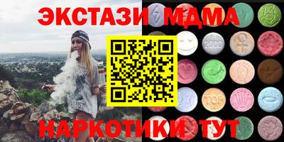 героин Жуковский