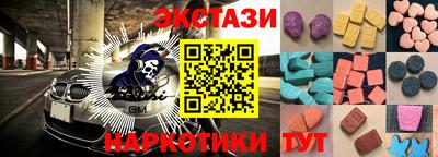 героин Жуковский