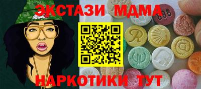 метадон Заволжье