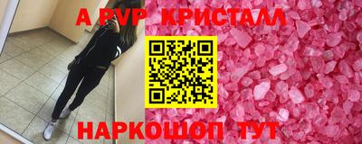 героин Жуковский