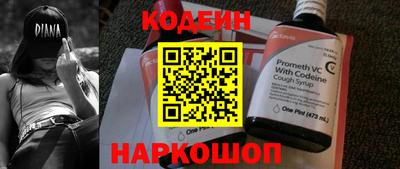 2c-b Заводоуковск