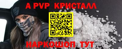 героин Жуковский