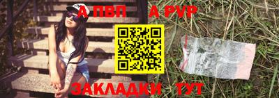метадон Заволжье