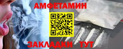 героин Жуковский