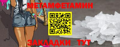 героин Жуковский