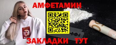метадон Заволжье