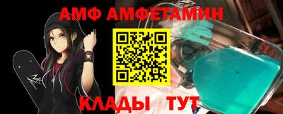 героин Жуковский