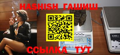 метадон Заволжье