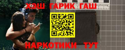 героин Жуковский