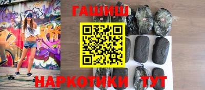 героин Жуковский