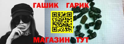 героин Жуковский