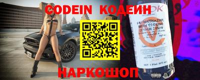 метадон Заволжье