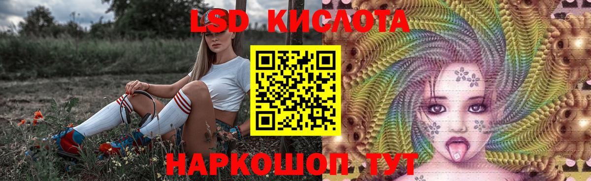 Лсд 25 экстази ecstasy  Вход с VPN  LSD-25 экстази кислота  Симферополь 
