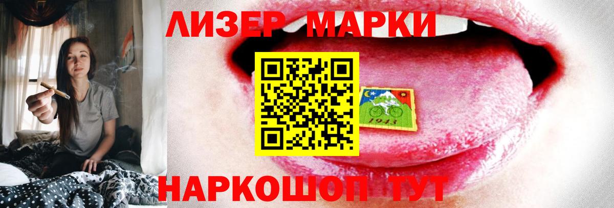 ЛСД экстази кислота Симферополь