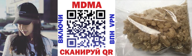 МДМА кристаллы  Симферополь 