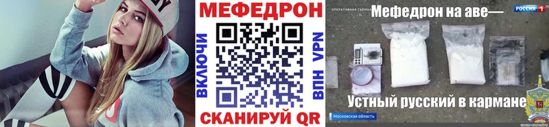 Меф мяу мяу нарко площадка Telegram Симферополь