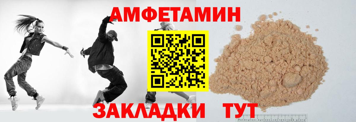 Метамфетамин пудра  Вход с VPN  Симферополь 